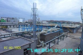 中石化沧州炼油厂恶臭气体处理工程